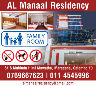 AL Manaal Residency