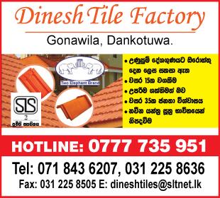 Dinesh Tile Factory