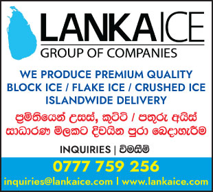 Lanka Ice Co (Pvt) Ltd