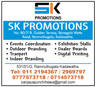 S K Promotions