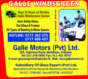 Galle Motors (Pvt) Ltd