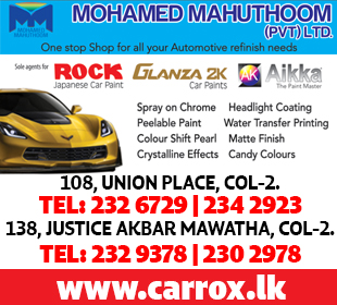 Mohamed Mahuthoom (Pvt) Ltd