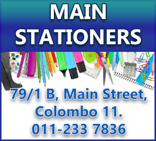 Main Stationary