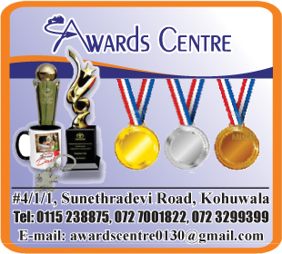 Awards Centre