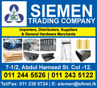 Siemen Trading Company