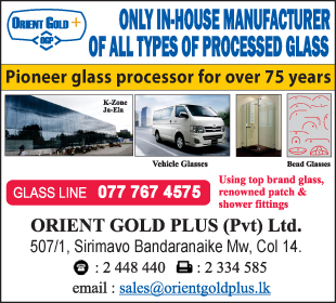 Orient Gold Plus  (Pvt) Ltd