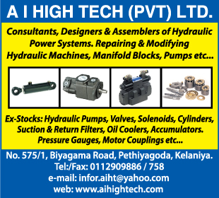 A I High Tech (Pvt) Ltd