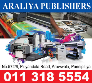 Araliya Publishers