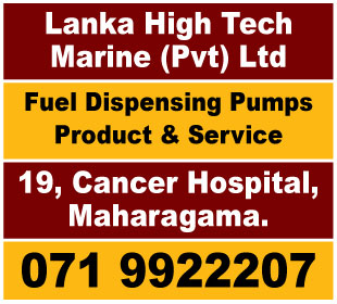 Lanka High Tech Marine (Pvt) Ltd