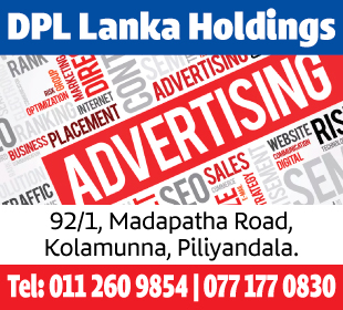 DPL Lanka Holdings (Pvt) Ltd