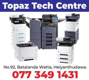 Topaz Tec Center