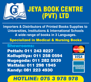 Jeya Book Centre (Pvt) Ltd