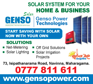 Genso Power Technologies (Pvt) Ltd