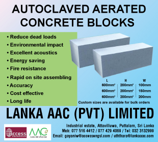 Lanka AAC (Pvt) Ltd