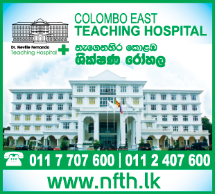 Colombo East Teaching Hospital