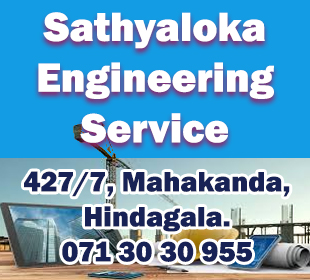 Sathyaloka Engineering Service