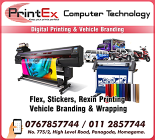 PrintEx Computer Technology