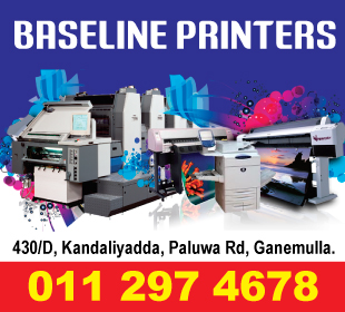 Baseline Printers (Pvt) Ltd