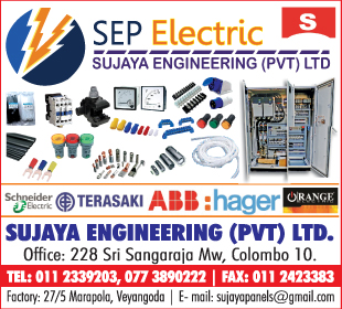 Sujaya Engineering