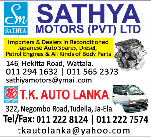 Sathya Motors (Pvt) Ltd