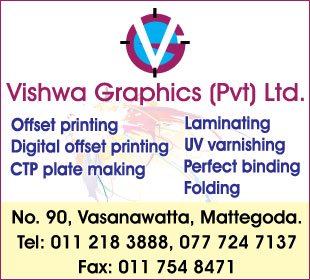 Vishwa Graphics (Pvt) Ltd