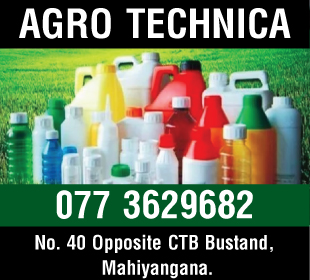 Agro Technica