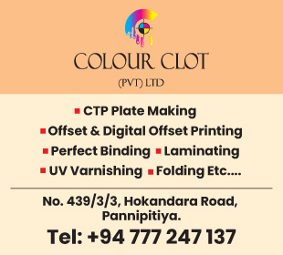 Colour Clot (Pvt) Ltd