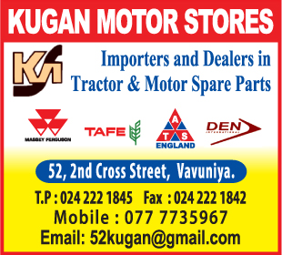 Kugan Motor Stores