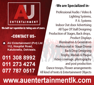 A U Entertainment (Pvt) Ltd