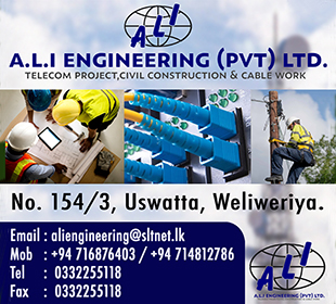 A L I Engineering (Pvt) Ltd