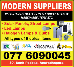 Modern Suppliers