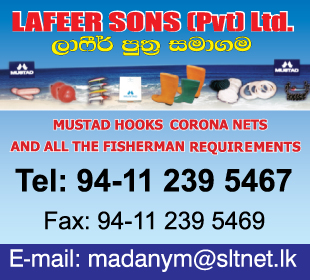 Lafeer Sons (Pvt) Ltd