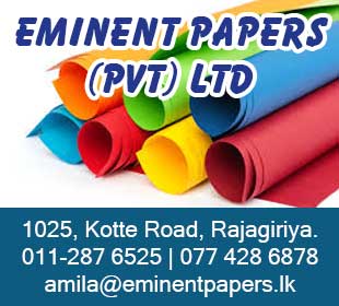 Eminent Papers (Pvt) Ltd