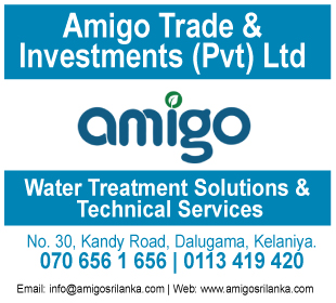 Amigo Trade & Investment (Pvt Ltd