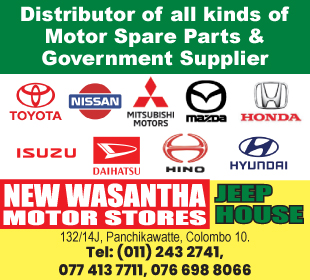 New Wasantha Motor Stores