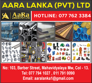 AARA Lanka (Pvt) Ltd