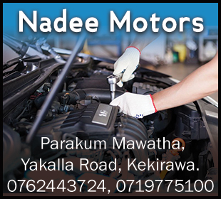 Nadee Motors