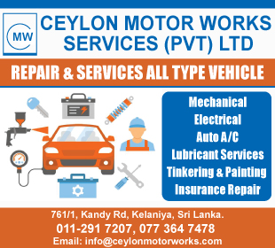 Ceylon Motor Works Services (Pvt) Ltd