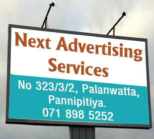 Next Advertising Services