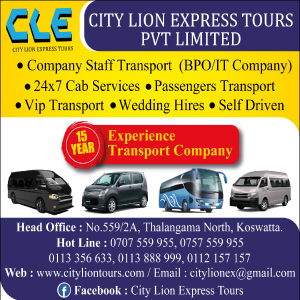 City Lion Express Tours (Pvt) Ltd