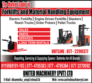 United Machinery (Pvt) Ltd