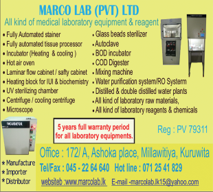 Marco Lab (Pvt) Ltd