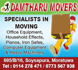 Damtaru Movers